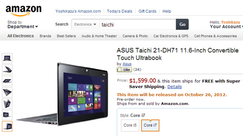 ASUS Taichi 販売開始