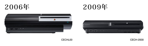 PS3 新型番「CECH-4000」がFCCに登録される