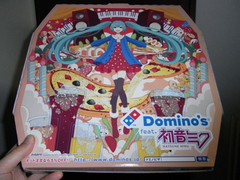 ドミノピザ 初音ミクBox