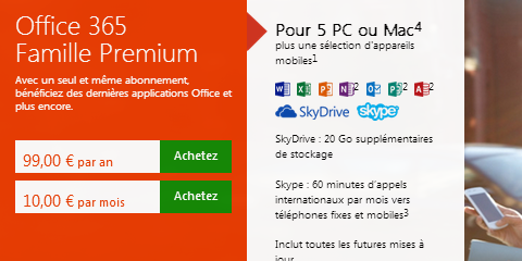Office 365 フランス
