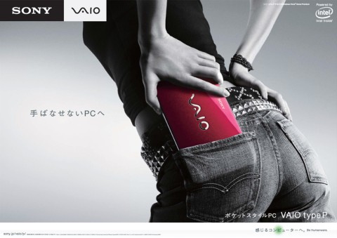 VAIO type P CM