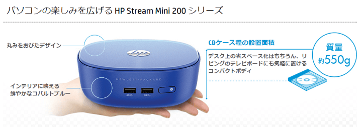 HP Stream mini 200