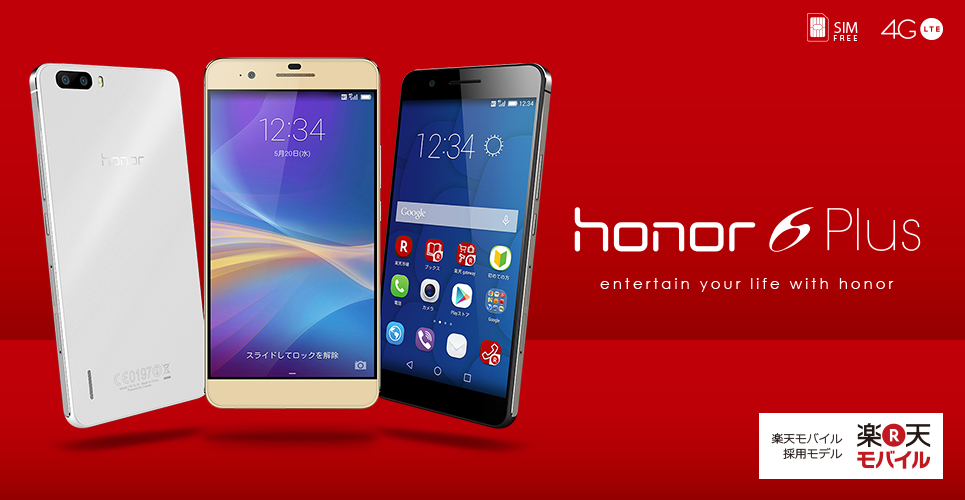 Huawei honor6 Plus