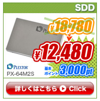 プレクスター SSD M2S