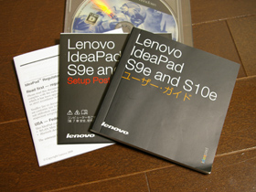 IdeaPad S10e ޥ˥奢볰