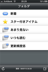 iPhone 3GS App Ǥ롩01