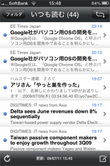 iPhone 3GS App Ǥ롩02