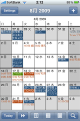iPhone 3GS App Ǥ롩07