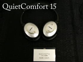 BOSE QuietComfort 15 / QC-15 QC-15